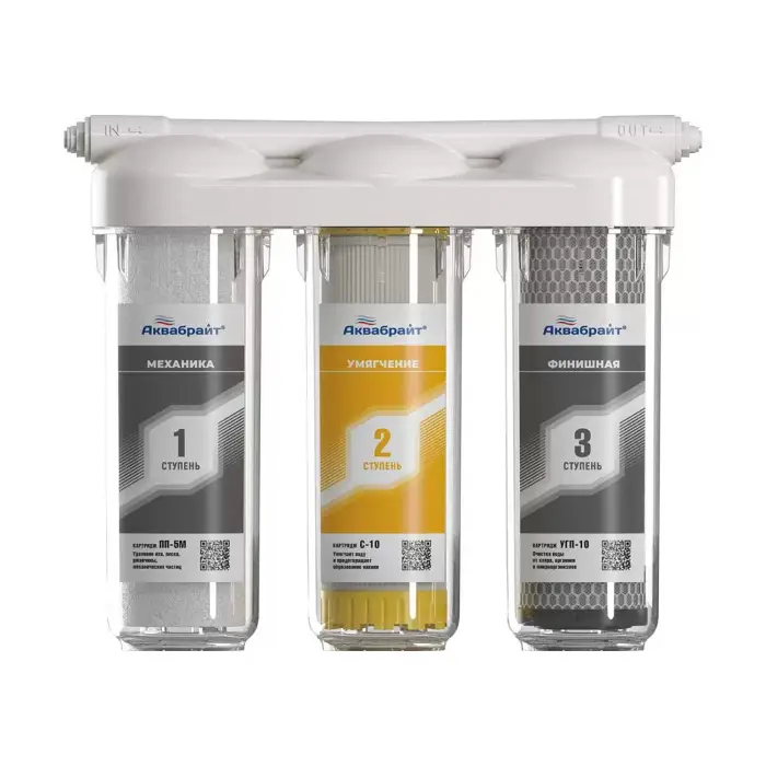 АБФ-ТРИА - УМЯГЧЕНИЕ