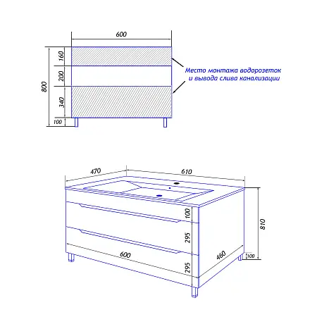 Тумба Florena 60_схема копия