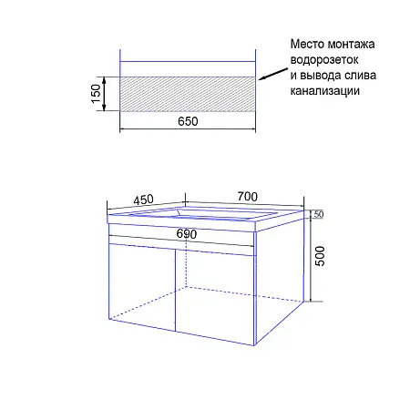 Serenada 70 подвесная_схема