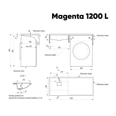 Paola Magenta 1200 L