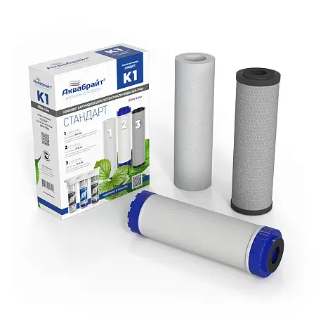 КОМПЛЕКТ К-1