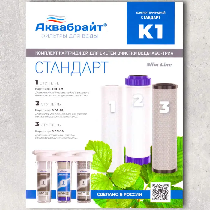 КОМПЛЕКТ К-1_2