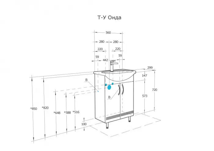 aquaton-1A122801ON010-onda-tumbi-pod-rakovinu-beliy-33015-scheme-(1)