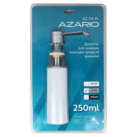 AZ-114-Pl