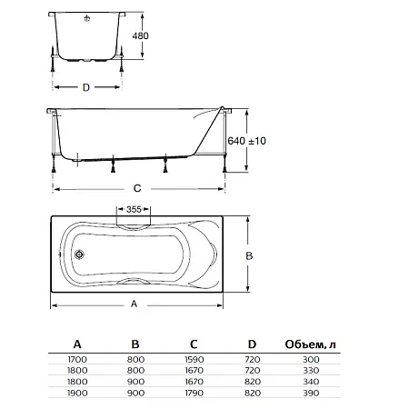 ZRU9307685_схема
