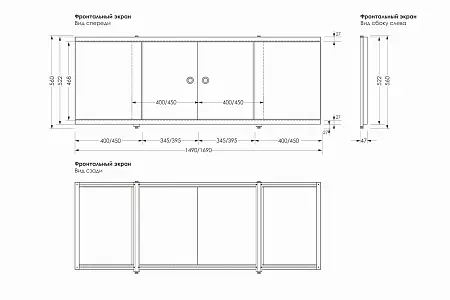 property_ekran-Kupe_scheme_1532х1020