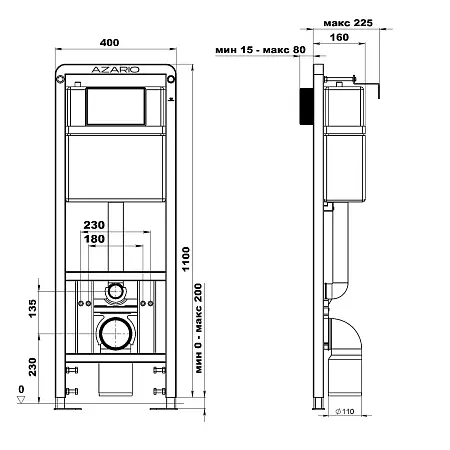 AZ-ИУ00001_схема