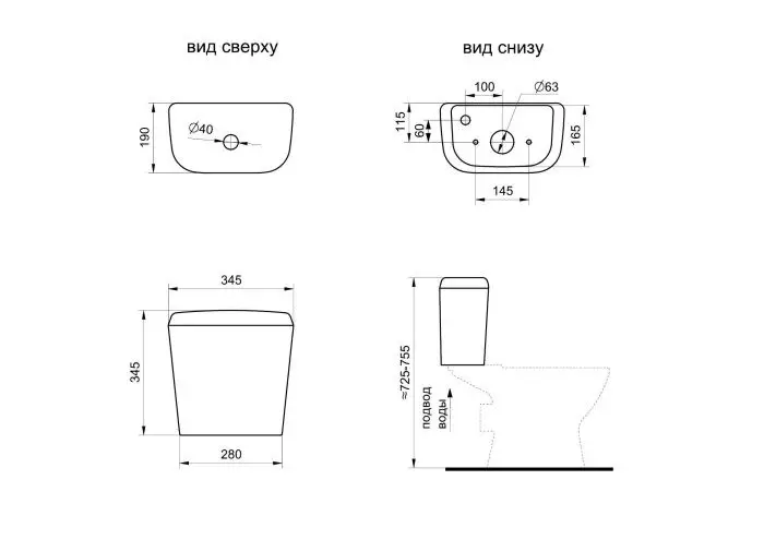 Bachok-PRO_katalog