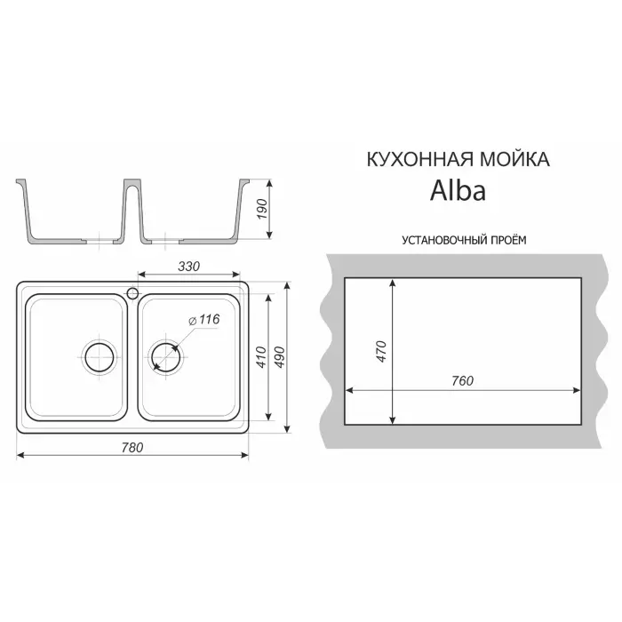 схема Alba копия