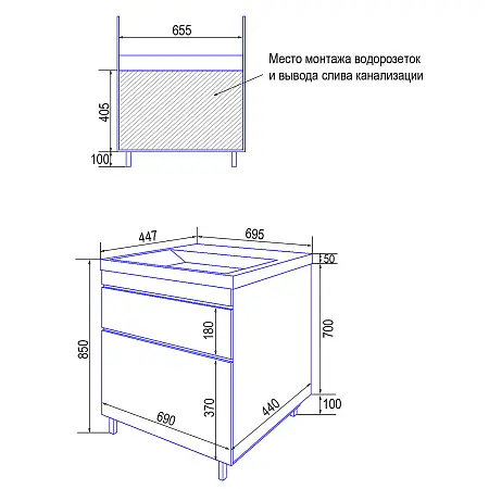 Эстима 702Н_схема